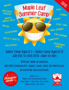 SummerCamp